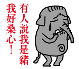 Not the elephant sticker #12654008