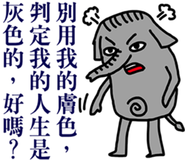 Not the elephant sticker #12654009