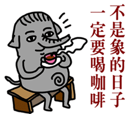 Not the elephant sticker #12654011