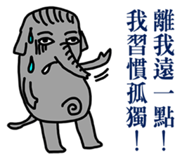 Not the elephant sticker #12654013