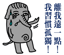 Not the elephant sticker #12654013