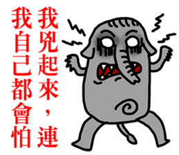 Not the elephant sticker #12654015