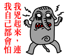 Not the elephant sticker #12654015