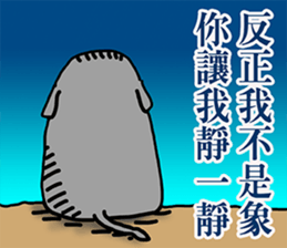 Not the elephant sticker #12654016