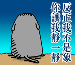 Not the elephant sticker #12654016