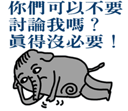 Not the elephant sticker #12654020