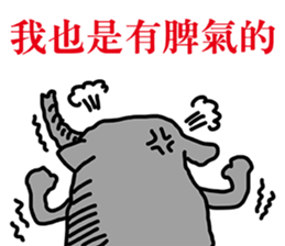 Not the elephant sticker #12654021