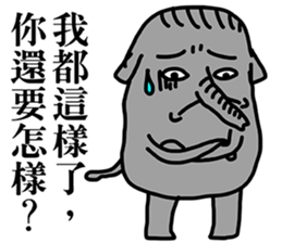 Not the elephant sticker #12654022