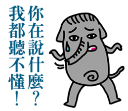 Not the elephant sticker #12654024