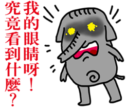 Not the elephant sticker #12654026