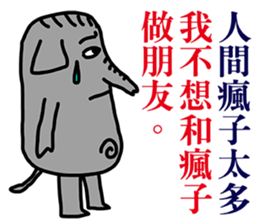 Not the elephant sticker #12654027