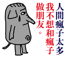 Not the elephant sticker #12654027