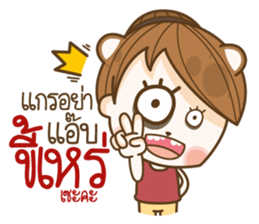 Just kidding! sticker #12654076