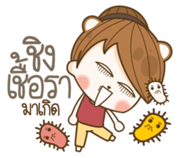 Just kidding! sticker #12654095