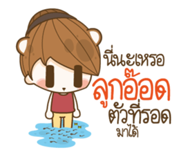 Just kidding! sticker #12654109