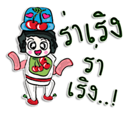 Hello! My name is Tana.^____^ sticker #12654113