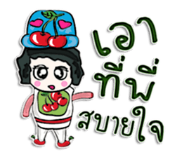 Hello! My name is Tana.^____^ sticker #12654114