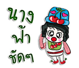 Hello! My name is Tana.^____^ sticker #12654129