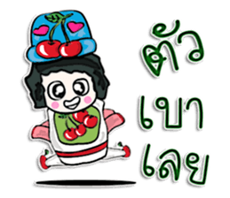 Hello! My name is Tana.^____^ sticker #12654138