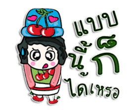 Hello! My name is Tana.^____^ sticker #12654140