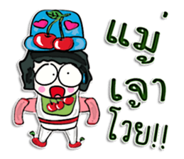 Hello! My name is Tana.^____^ sticker #12654142