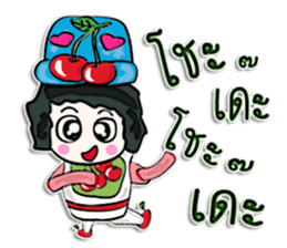 Hello! My name is Tana.^____^ sticker #12654146