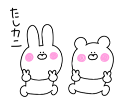 Basic set for everyday use sticker #12654162