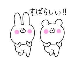 Basic set for everyday use sticker #12654166