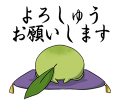 The greentea fairy "Itoh Kyuemon" vol.2 sticker #12654179