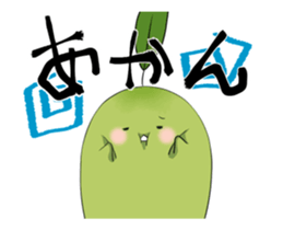 The greentea fairy "Itoh Kyuemon" vol.2 sticker #12654180