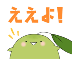 The greentea fairy "Itoh Kyuemon" vol.2 sticker #12654187