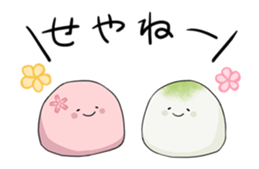 The greentea fairy "Itoh Kyuemon" vol.2 sticker #12654190