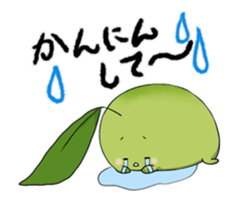 The greentea fairy "Itoh Kyuemon" vol.2 sticker #12654191