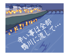 The greentea fairy "Itoh Kyuemon" vol.2 sticker #12654196