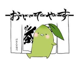 The greentea fairy "Itoh Kyuemon" vol.2 sticker #12654197