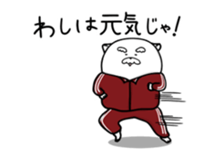 warm move!"Jinu" sticker #12654199