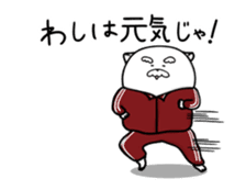 warm move!"Jinu" sticker #12654199