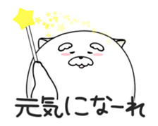 warm move!"Jinu" sticker #12654200