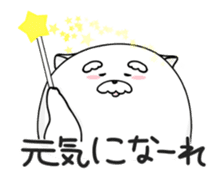 warm move!"Jinu" sticker #12654200