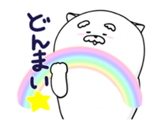 warm move!"Jinu" sticker #12654203