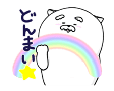 warm move!"Jinu" sticker #12654203