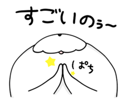 warm move!"Jinu" sticker #12654219