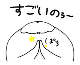 warm move!"Jinu" sticker #12654219