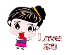 Tamjai sticker #12654272