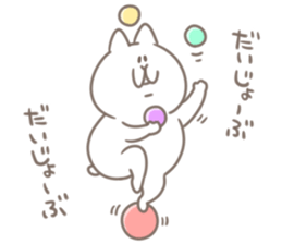 NYATHEES*Convey the love* sticker #12654321