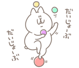 NYATHEES*Convey the love* sticker #12654321