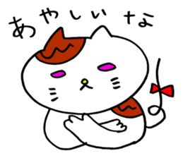 Nyan da byon 7 sticker #12654339