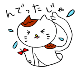 Nyan da byon 7 sticker #12654349