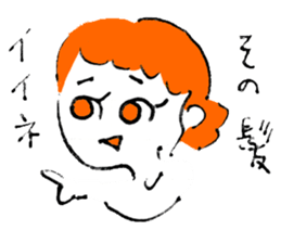 The Marichan's sticker #12654399