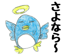 Loose weary penguin sticker #12654411